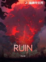 RUIN